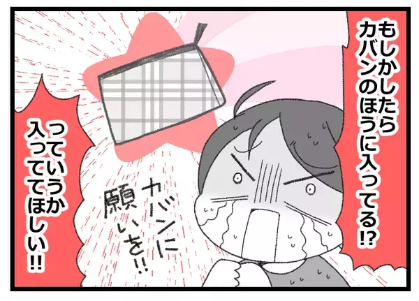 「【漫画】HCUに入院しているのに！保険証がなきゃ医療費10割負担！【預金資産ゼロの父 Vol.10】」の画像