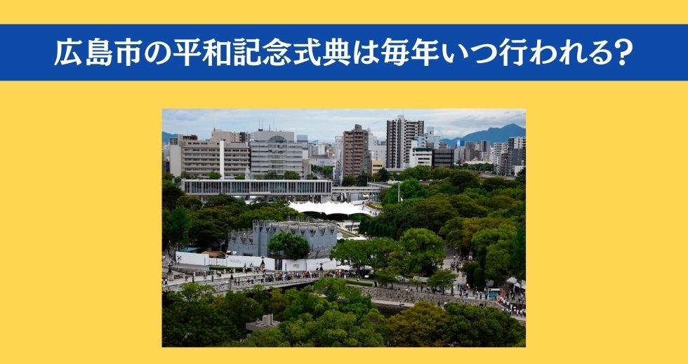 大人ならわかる？ 小学校の「社会」問題＜Vol.53＞