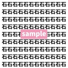【漢字探し】ずらっと並んだ「石」の中にまぎれた別の漢字一文字は？