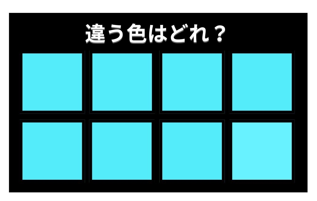 【色彩テスト】あなたの色彩感覚レベルは？＜Vol.973＞