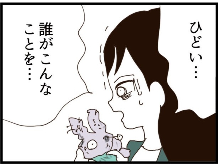 【漫画】ボロボロのぬいぐるみが捨てられていた…誰がやったの?【ハイスぺ夫と子連れ再婚 Vol.6】