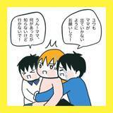 「【漫画】娘も加わって「出て行かないで！」【娘をいじめた子の親から私もいじめられた Vol.63】」の画像7