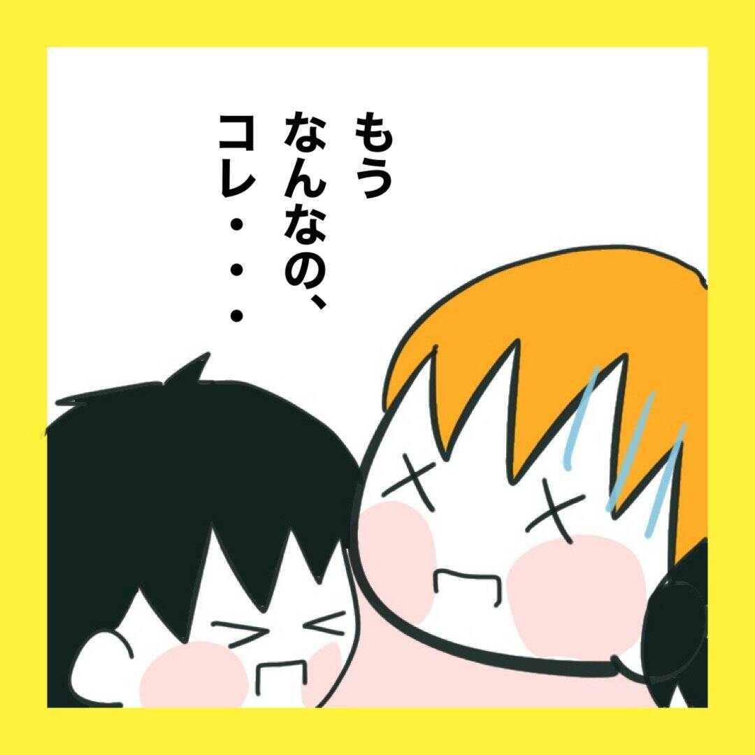 【漫画】娘も加わって「出て行かないで！」【娘をいじめた子の親から私もいじめられた Vol.63】