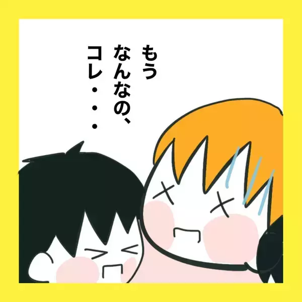 「【漫画】娘も加わって「出て行かないで！」【娘をいじめた子の親から私もいじめられた Vol.63】」の画像