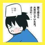 「【漫画】娘も加わって「出て行かないで！」【娘をいじめた子の親から私もいじめられた Vol.63】」の画像1