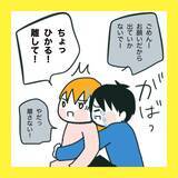 「【漫画】娘も加わって「出て行かないで！」【娘をいじめた子の親から私もいじめられた Vol.63】」の画像2