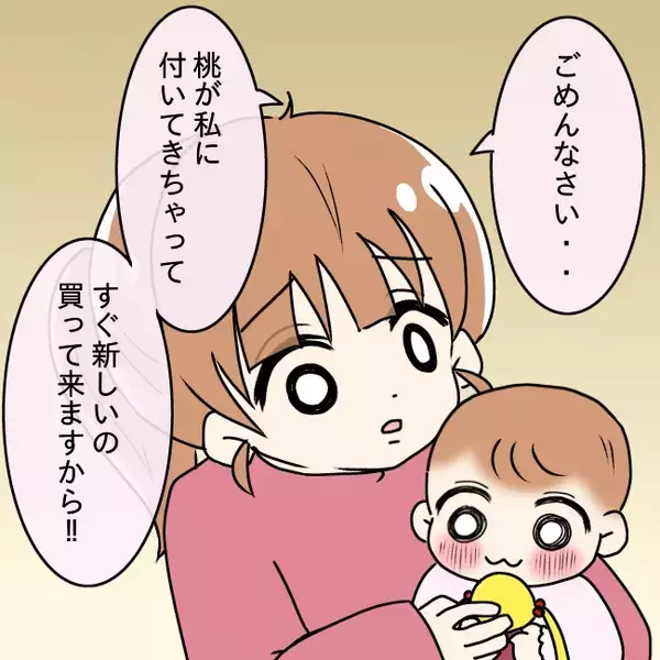 「【漫画】怖すぎる！ 姪っ子のお人形を取り上げて引き千切る義兄【妻の不幸を喜ぶ夫 Vol.42】」の画像