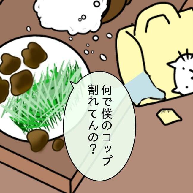 【漫画】怖すぎる！ 姪っ子のお人形を取り上げて引き千切る義兄【妻の不幸を喜ぶ夫 Vol.42】