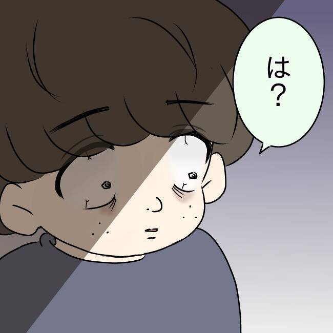 【漫画】怖すぎる！ 姪っ子のお人形を取り上げて引き千切る義兄【妻の不幸を喜ぶ夫 Vol.42】