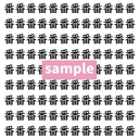 【漢字探し】ずらっと並んだ「番」の中にまぎれた別の漢字一文字は？の画像