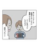「【漫画】数千円のカーテンなのに5万円とか…まんまと自爆【うちの隣のメーワク親子 Vol.68】」の画像6