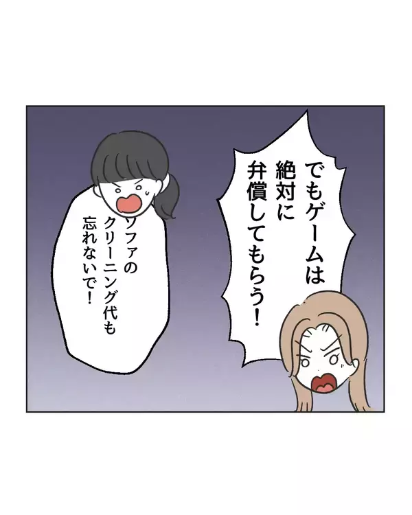 「【漫画】数千円のカーテンなのに5万円とか…まんまと自爆【うちの隣のメーワク親子 Vol.68】」の画像