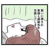 「「清く正しい肉食女子はどう動く？」やるなら今！ どっちもやる！」の画像1