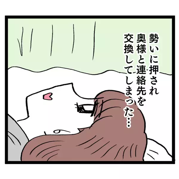 「「清く正しい肉食女子はどう動く？」やるなら今！ どっちもやる！」の画像