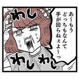 「「清く正しい肉食女子はどう動く？」やるなら今！ どっちもやる！」の画像4