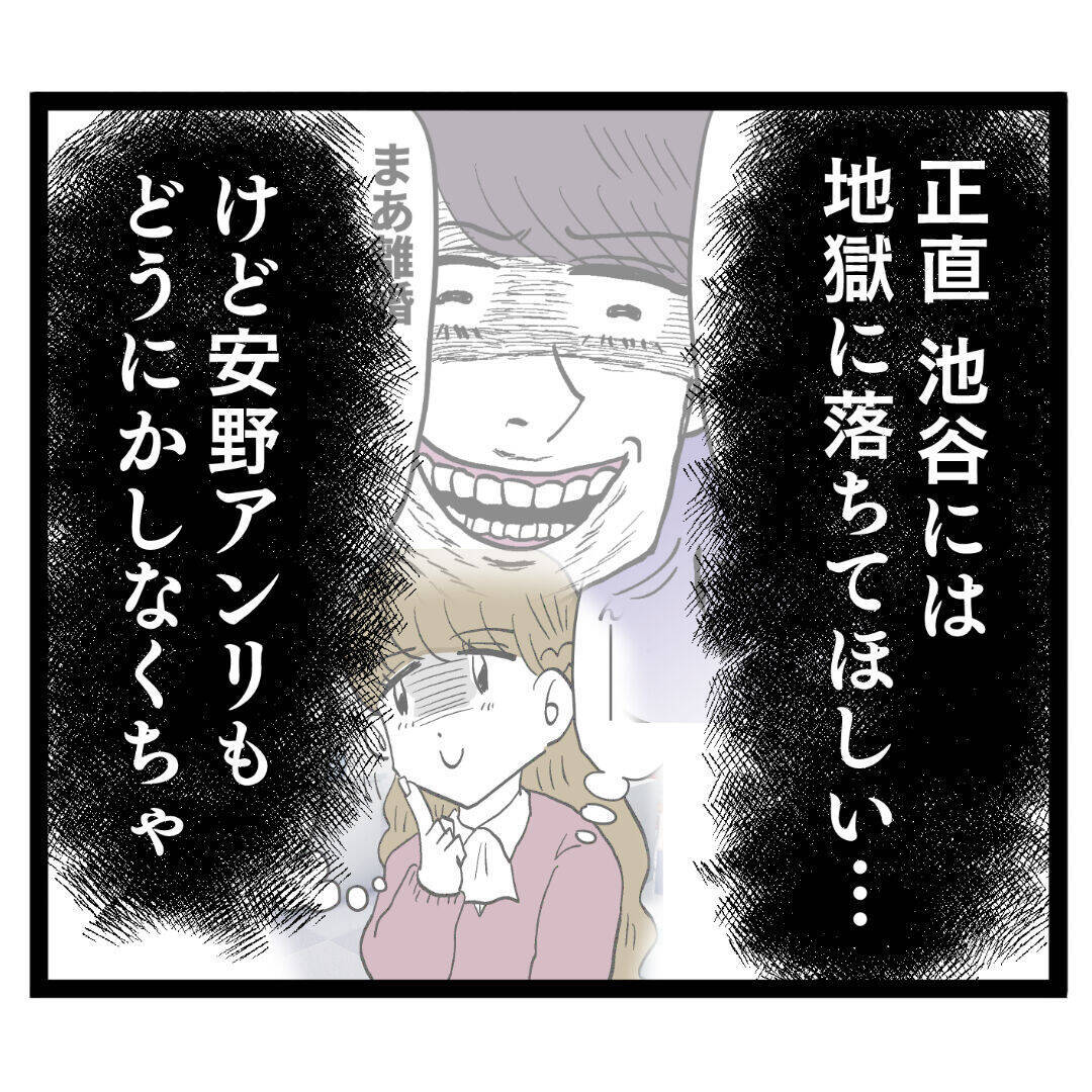 「清く正しい肉食女子はどう動く？」やるなら今！ どっちもやる！