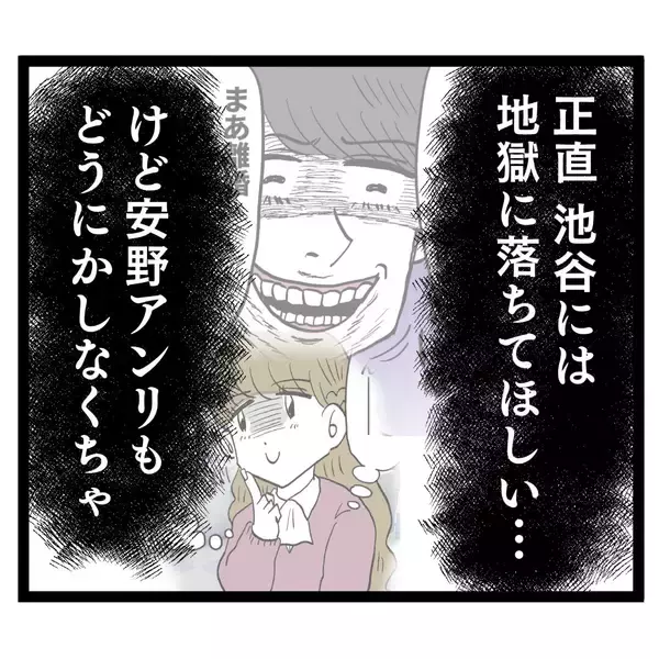 「「清く正しい肉食女子はどう動く？」やるなら今！ どっちもやる！」の画像
