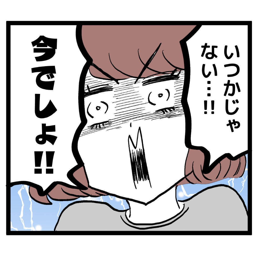 「清く正しい肉食女子はどう動く？」やるなら今！ どっちもやる！