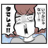 「「清く正しい肉食女子はどう動く？」やるなら今！ どっちもやる！」の画像7