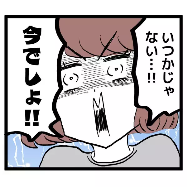「「清く正しい肉食女子はどう動く？」やるなら今！ どっちもやる！」の画像