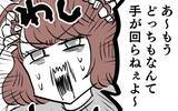 「「清く正しい肉食女子はどう動く？」やるなら今！ どっちもやる！」の画像9