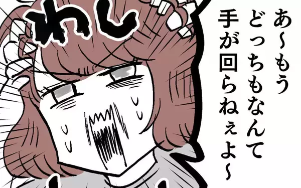 「「清く正しい肉食女子はどう動く？」やるなら今！ どっちもやる！」の画像