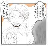 「【漫画】「夫には相談するな！授乳はここでしろ！」って勘弁して【何もしない出戻り義姉 Vol.16】」の画像3