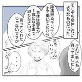 「【漫画】「夫には相談するな！授乳はここでしろ！」って勘弁して【何もしない出戻り義姉 Vol.16】」の画像4