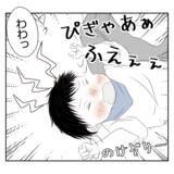 「【漫画】「夫には相談するな！授乳はここでしろ！」って勘弁して【何もしない出戻り義姉 Vol.16】」の画像13