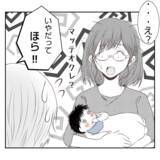 「【漫画】「夫には相談するな！授乳はここでしろ！」って勘弁して【何もしない出戻り義姉 Vol.16】」の画像10