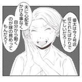 「【漫画】「夫には相談するな！授乳はここでしろ！」って勘弁して【何もしない出戻り義姉 Vol.16】」の画像11