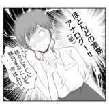 「【漫画】単なる寝坊で1時間遅刻！でも義姉は仕事はできる人だった【何もしない出戻り義姉 Vol.20】」の画像13