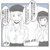 「【漫画】単なる寝坊で1時間遅刻！でも義姉は仕事はできる人だった【何もしない出戻り義姉 Vol.20】」の画像7