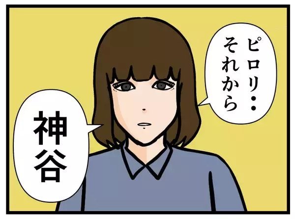 「【漫画】「私はこの2人を絶対に許さない」復讐心を燃やす【推しの秘密を暴露します Vol.31】」の画像