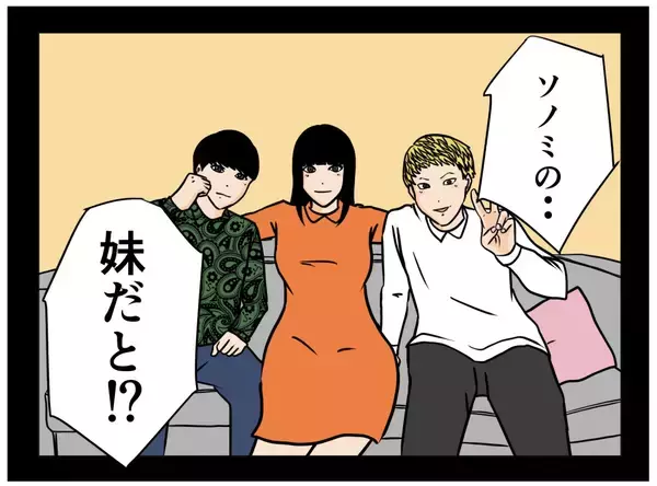 「【漫画】「私はこの2人を絶対に許さない」復讐心を燃やす【推しの秘密を暴露します Vol.31】」の画像