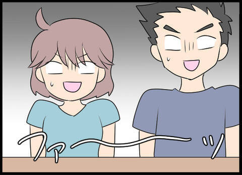 「いくら貰ってるんだ？」収入を聞いてくる男性　他人なのに…これはお金目当てでは