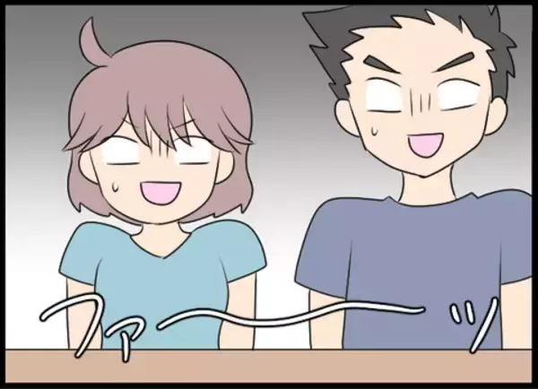 「「いくら貰ってるんだ？」収入を聞いてくる男性　他人なのに…これはお金目当てでは」の画像