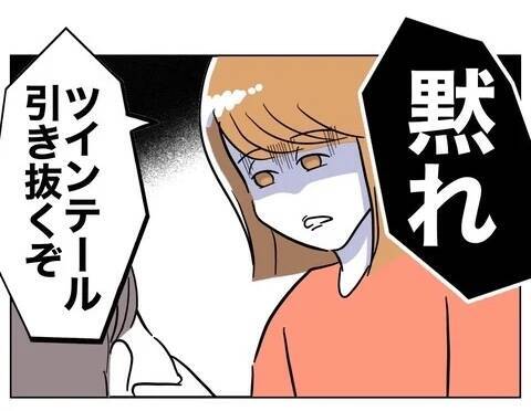 「まだ終わりじゃない」娘をひどい目に遭わされた妻、夫を完全破滅まで追い込む