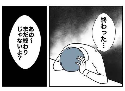 「まだ終わりじゃない」娘をひどい目に遭わされた妻、夫を完全破滅まで追い込む