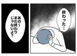 「「まだ終わりじゃない」娘をひどい目に遭わされた妻、夫を完全破滅まで追い込む」の画像7
