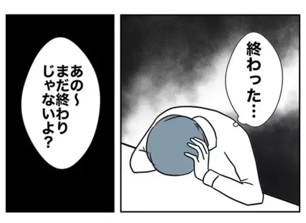 「「まだ終わりじゃない」娘をひどい目に遭わされた妻、夫を完全破滅まで追い込む」の画像