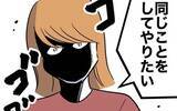 「「まだ終わりじゃない」娘をひどい目に遭わされた妻、夫を完全破滅まで追い込む」の画像9