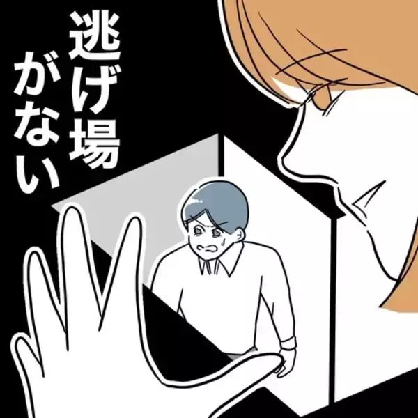 「「まだ終わりじゃない」娘をひどい目に遭わされた妻、夫を完全破滅まで追い込む」の画像