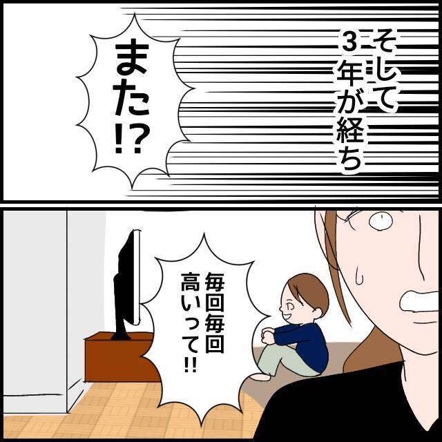 だんまりな夫にイライラ　離婚を回避するには自分が我慢するか強くなるかの2択