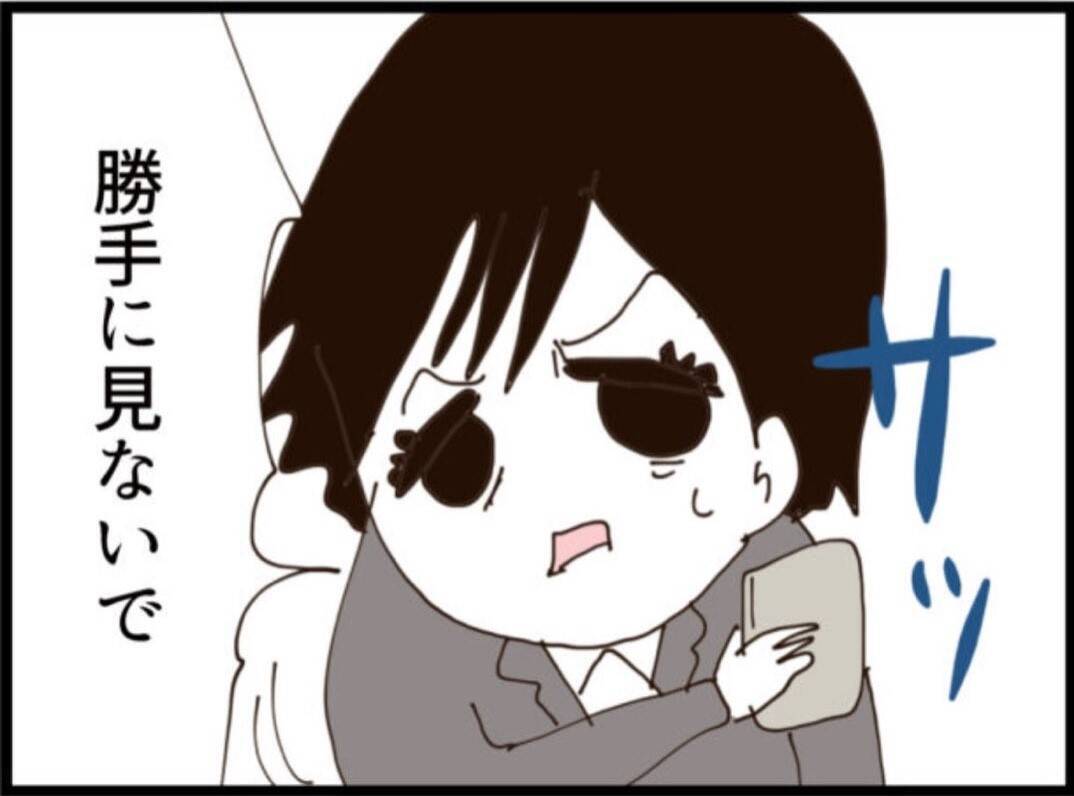 【漫画】この人何？従妹の旦那の写真を待ち受けにしてる！【マジメだと思ってた義父は… Vol.278】