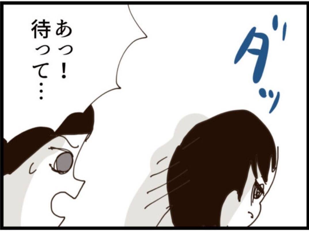 【漫画】この人何？従妹の旦那の写真を待ち受けにしてる！【マジメだと思ってた義父は… Vol.278】