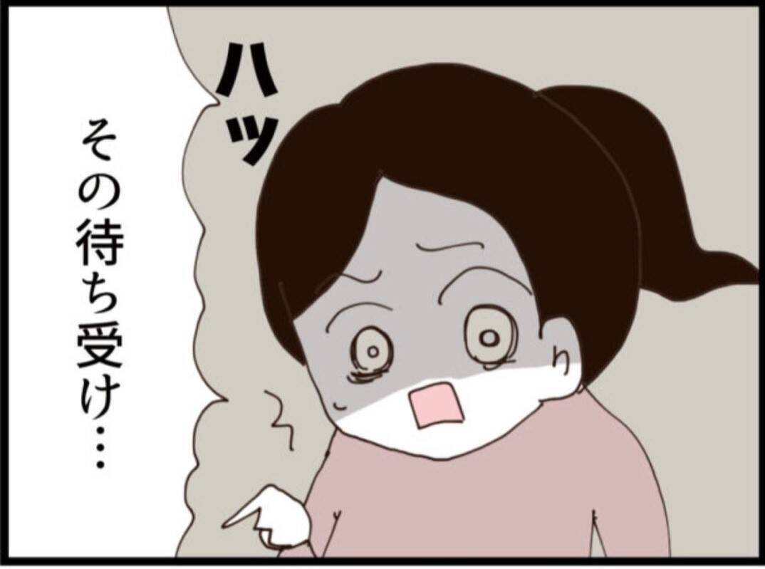 【漫画】この人何？従妹の旦那の写真を待ち受けにしてる！【マジメだと思ってた義父は… Vol.278】