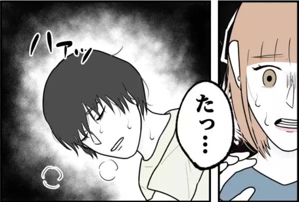 「【漫画】彼氏の心身の状態が悪化　もうあの人に頼るしかない【束縛モンスター Vol.61】」の画像