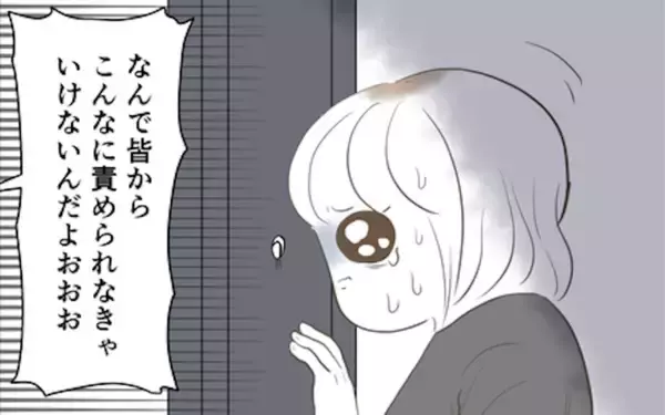 「緊急通報から15分後、ようやく警察到着！ 扉の向こうから聞こえてきたのは!?」の画像
