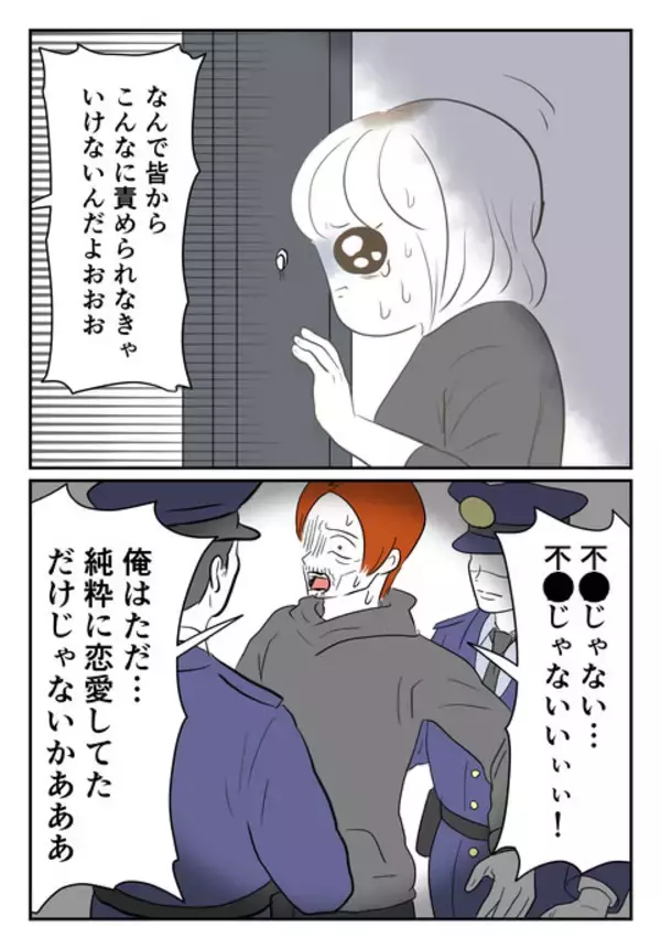 「緊急通報から15分後、ようやく警察到着！ 扉の向こうから聞こえてきたのは!?」の画像